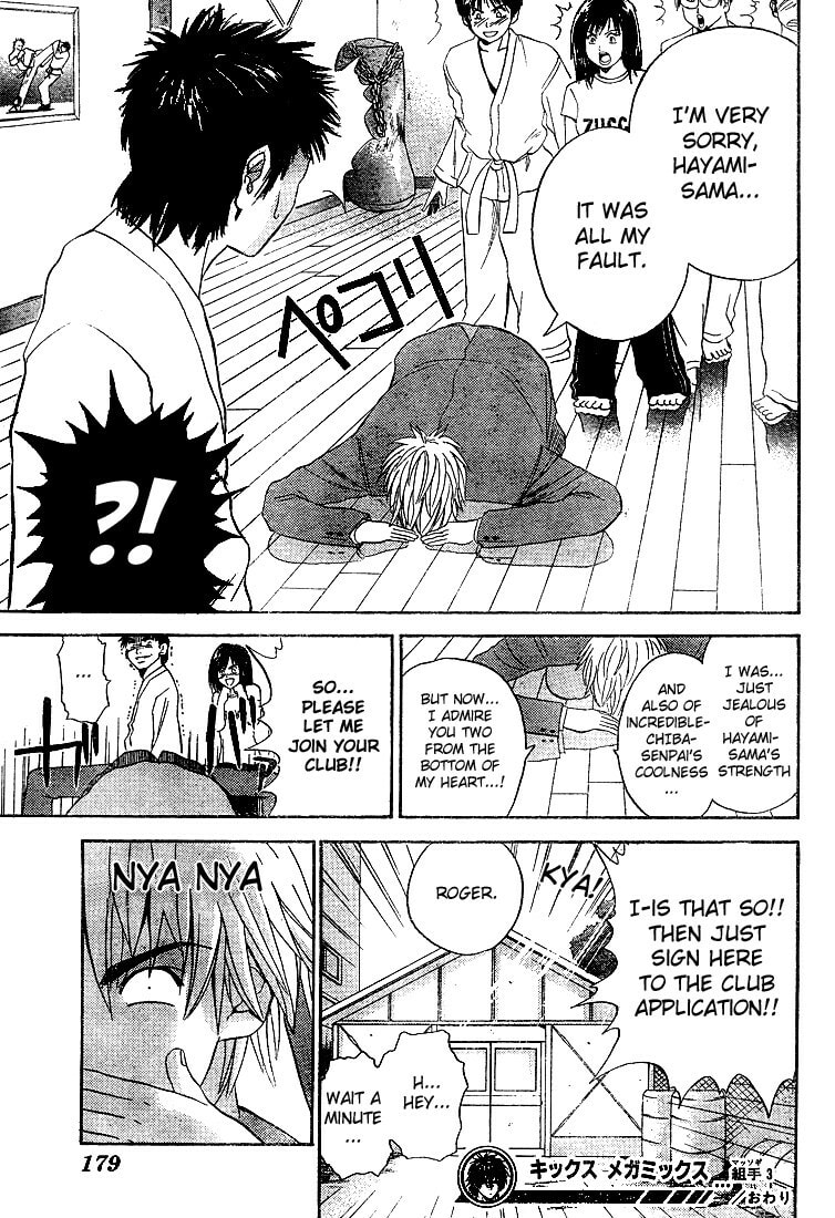 Read Kicks Megamix chapter 3 image 22 on Lezhin