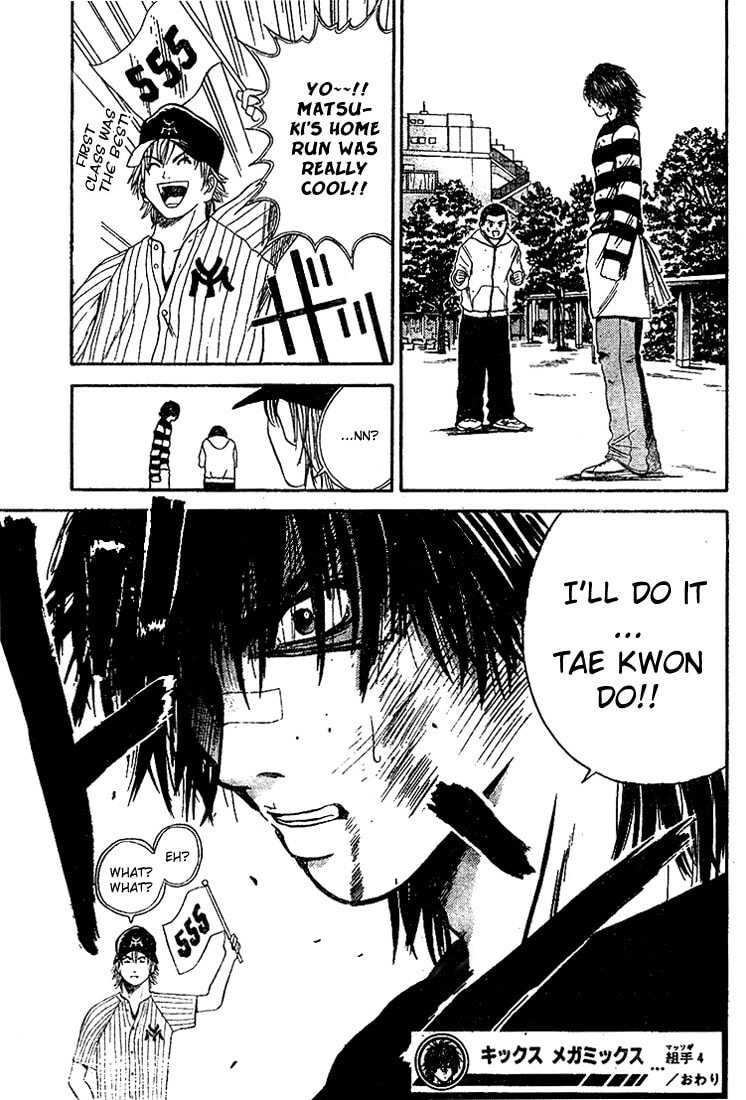 Read Kicks Megamix chapter 4 image 18 on Lezhin
