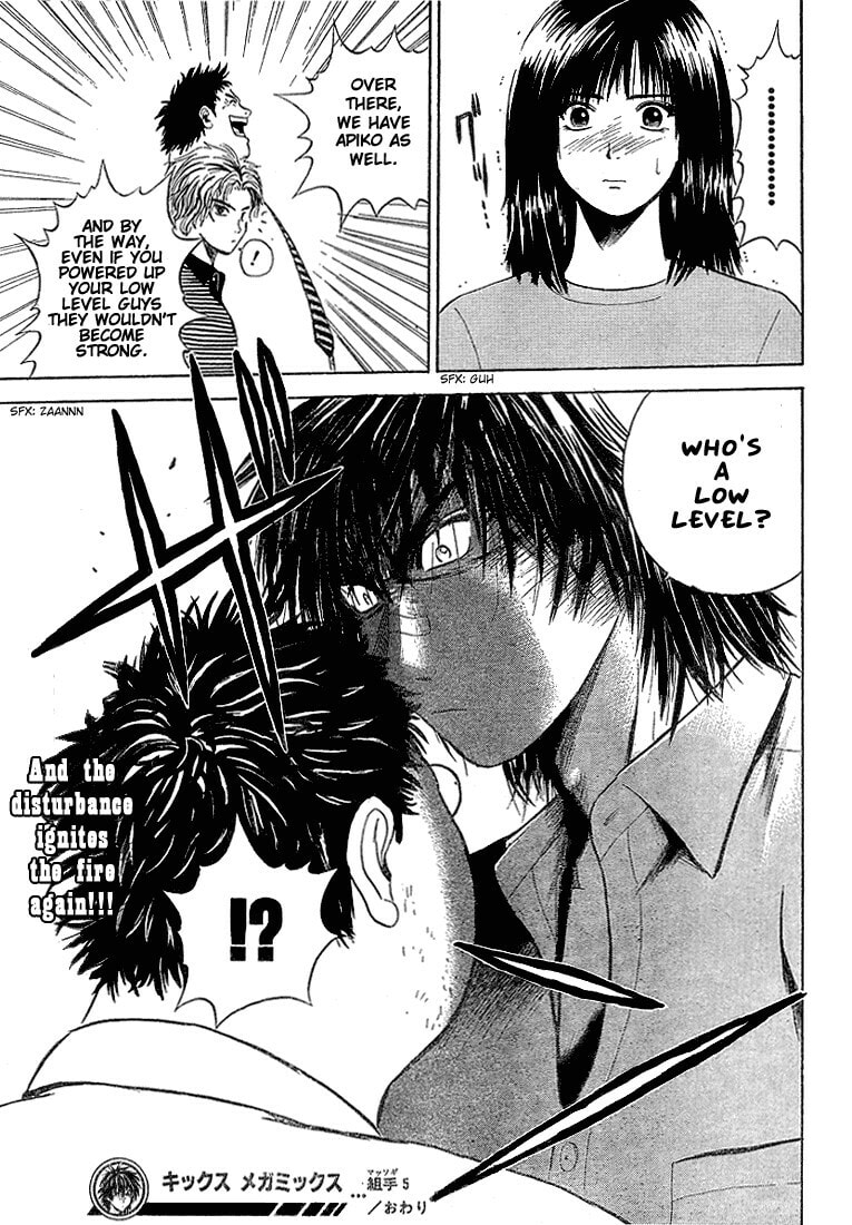 Read Kicks Megamix chapter 5 image 18 on Lezhin