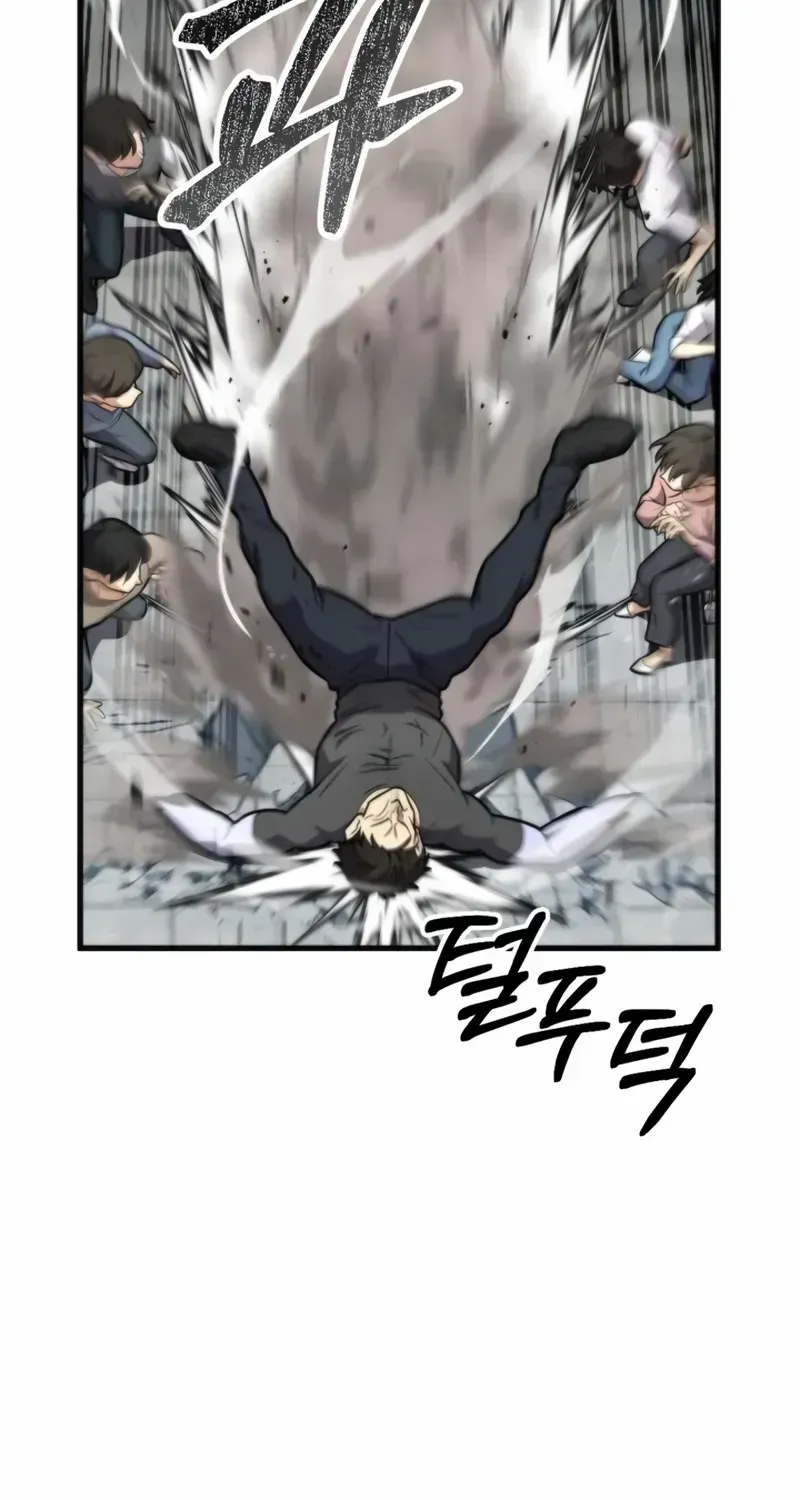Read Kidnapped Dragons chapter 1.1 image 110 on Lezhin