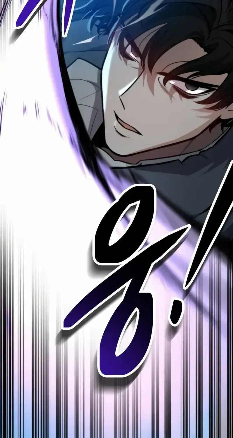 Read Kidnapped Dragons chapter 1.2 image 106 on Lezhin