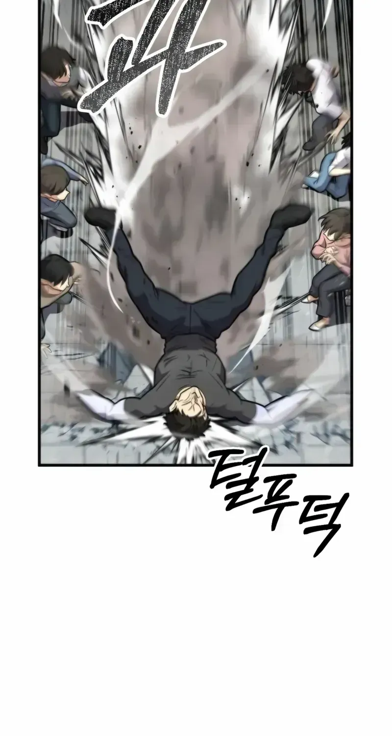 Read Kidnapped Dragons chapter 1.2 image 110 on Lezhin