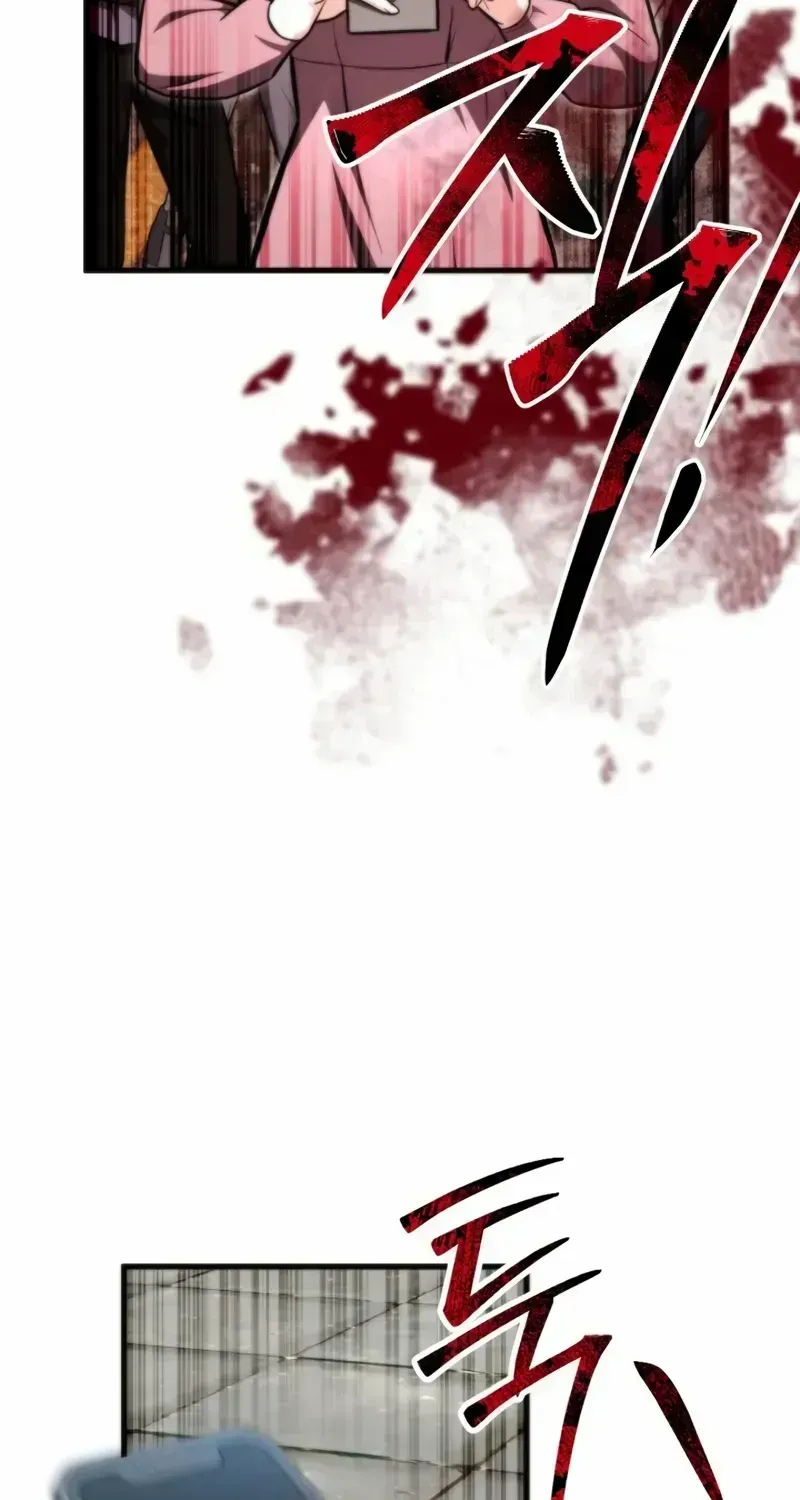 Read Kidnapped Dragons chapter 1.2 image 78 on Lezhin