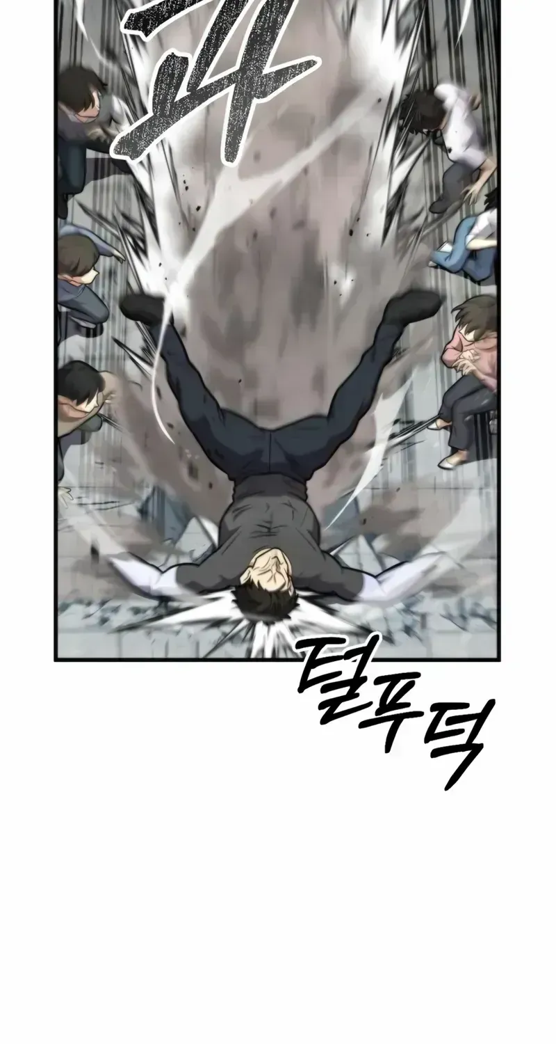 Read Kidnapped Dragons chapter 1.3 image 110 on Lezhin