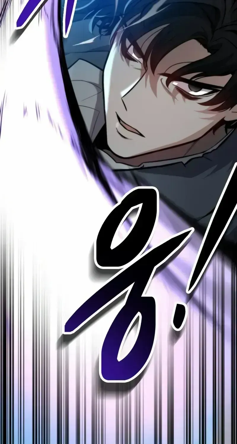 Read Kidnapped Dragons chapter 1.4 image 106 on Lezhin