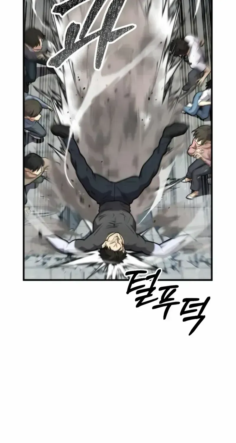 Read Kidnapped Dragons chapter 1.4 image 110 on Lezhin