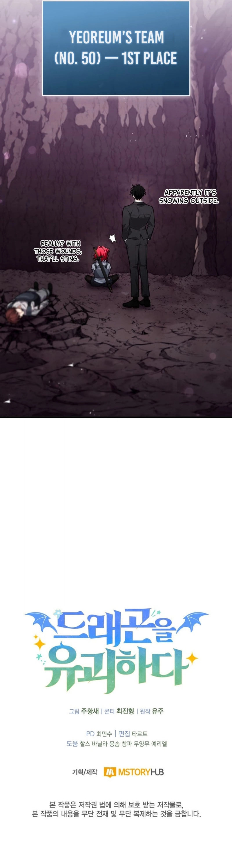 Read Kidnapped Dragons chapter 23 image 13 on Lezhin
