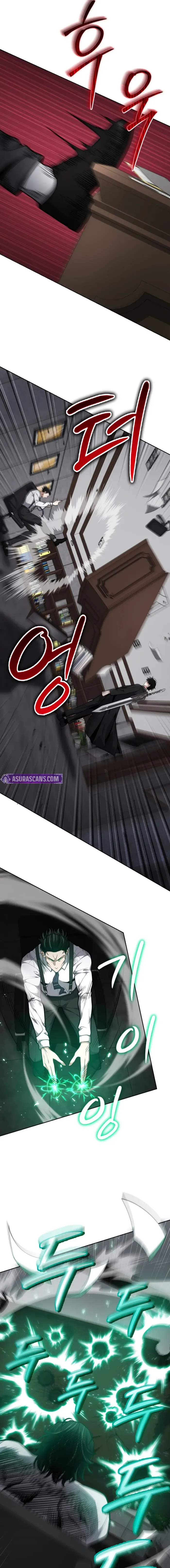 Read Kidnapped Dragons chapter 28 image 6 on Lezhin