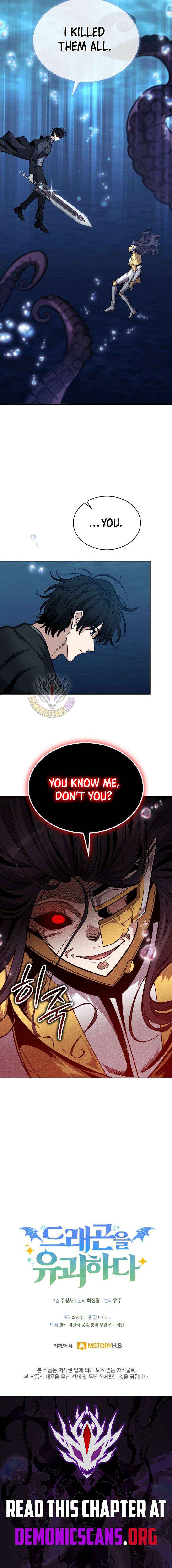 Read Kidnapped Dragons chapter 30 image 18 on Lezhin