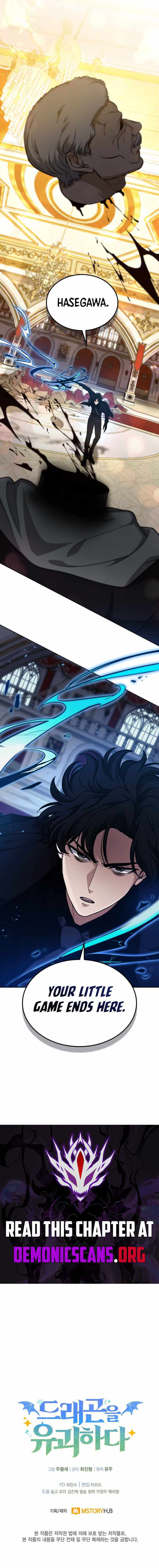 Read Kidnapped Dragons chapter 39 image 15 on Lezhin