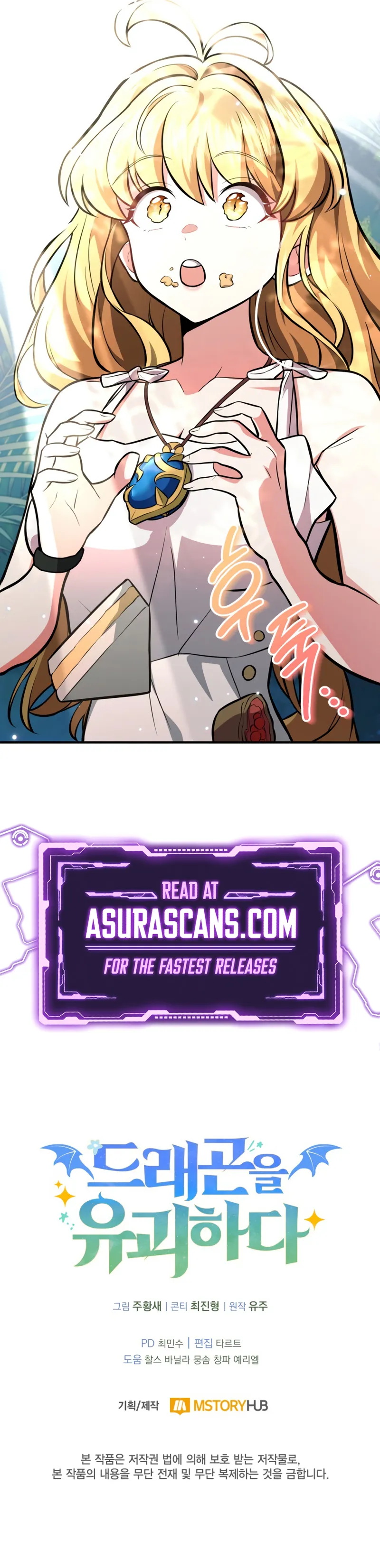 Read Kidnapped Dragons chapter 4 image 12 on Lezhin