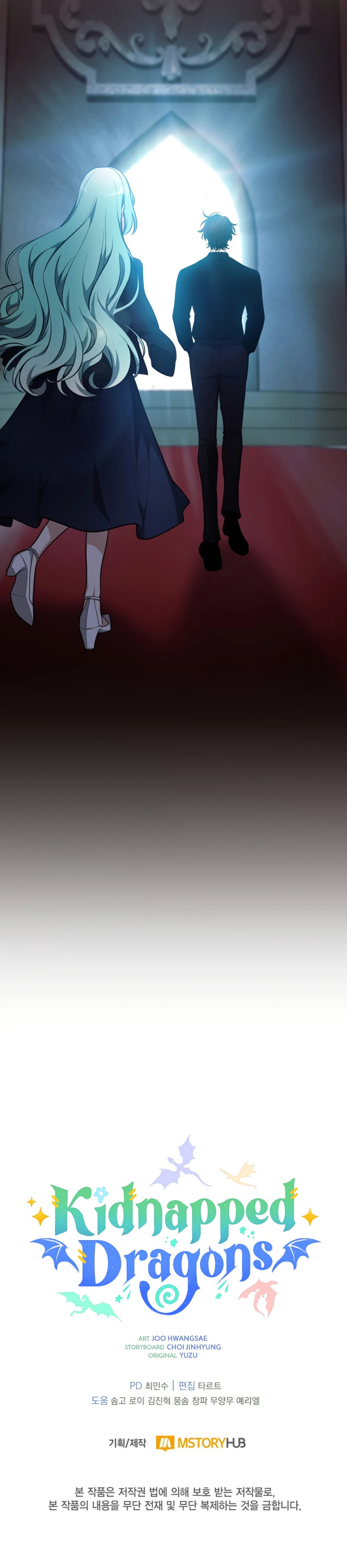Read Kidnapped Dragons chapter 40 image 14 on Lezhin