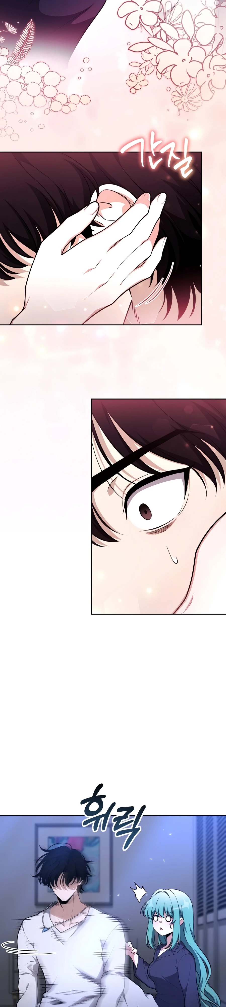Read Kidnapped Dragons chapter 43 image 34 on Lezhin