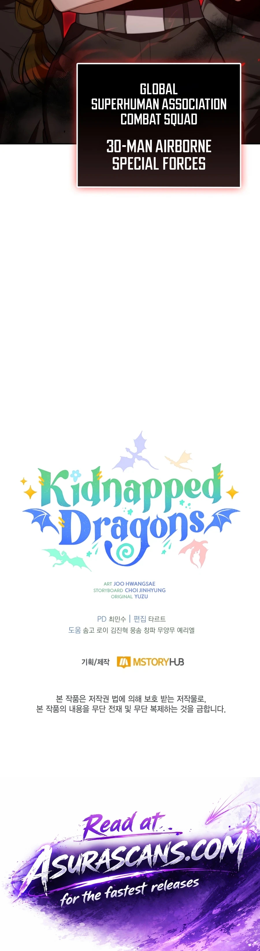 Read Kidnapped Dragons chapter 43 image 43 on Lezhin