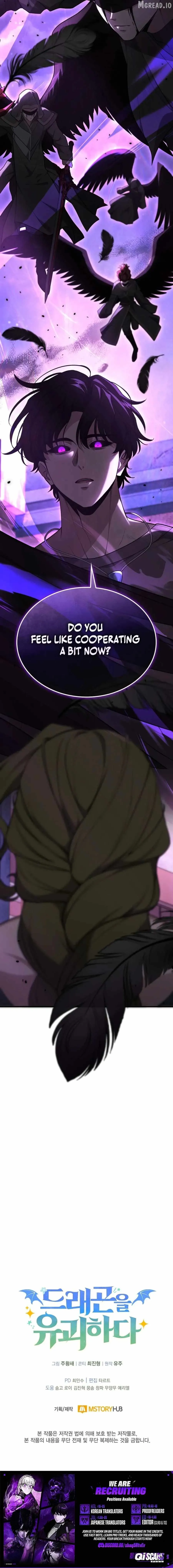 Read Kidnapped Dragons chapter 44 image 12 on Lezhin