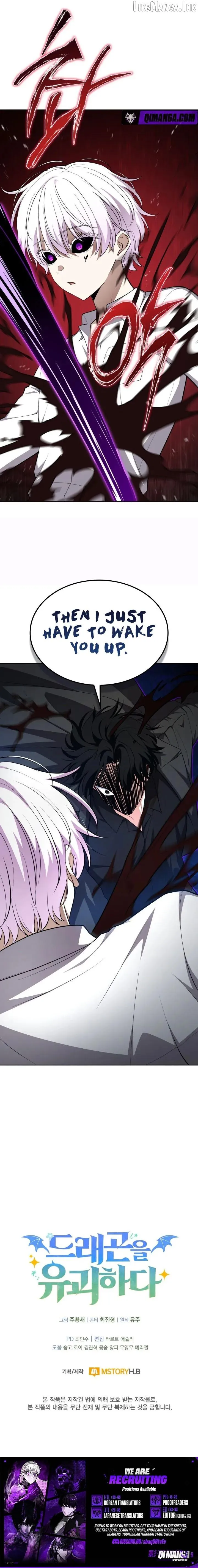Read Kidnapped Dragons chapter 54 image 10 on Lezhin