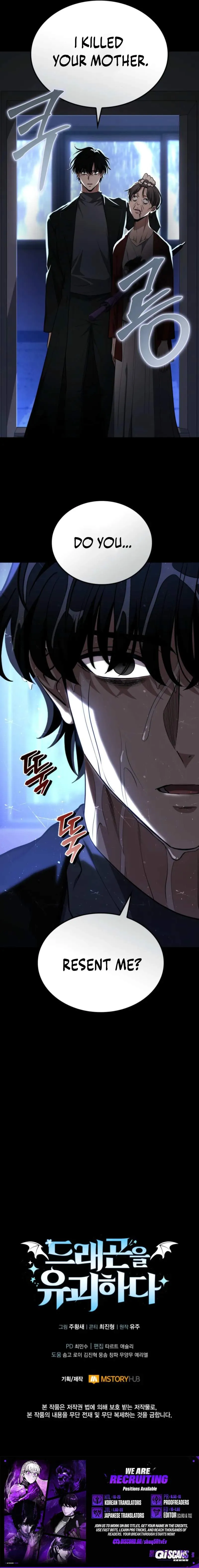 Read Kidnapped Dragons chapter 56 image 11 on Lezhin