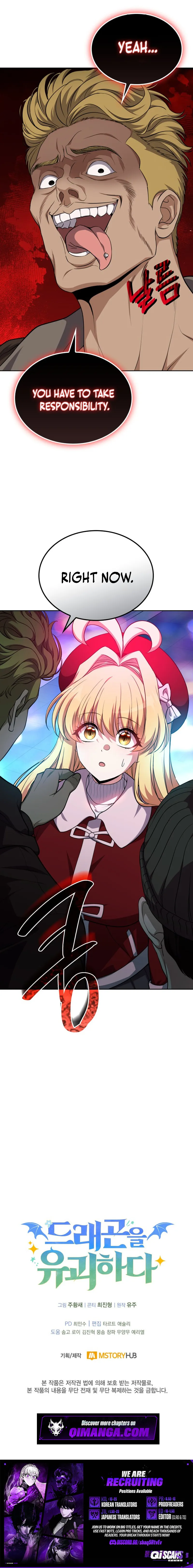 Read Kidnapped Dragons chapter 60 image 11 on Lezhin