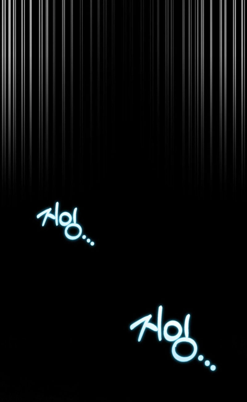 Read Kidnapped Dragons chapter 61 image 74 on Lezhin