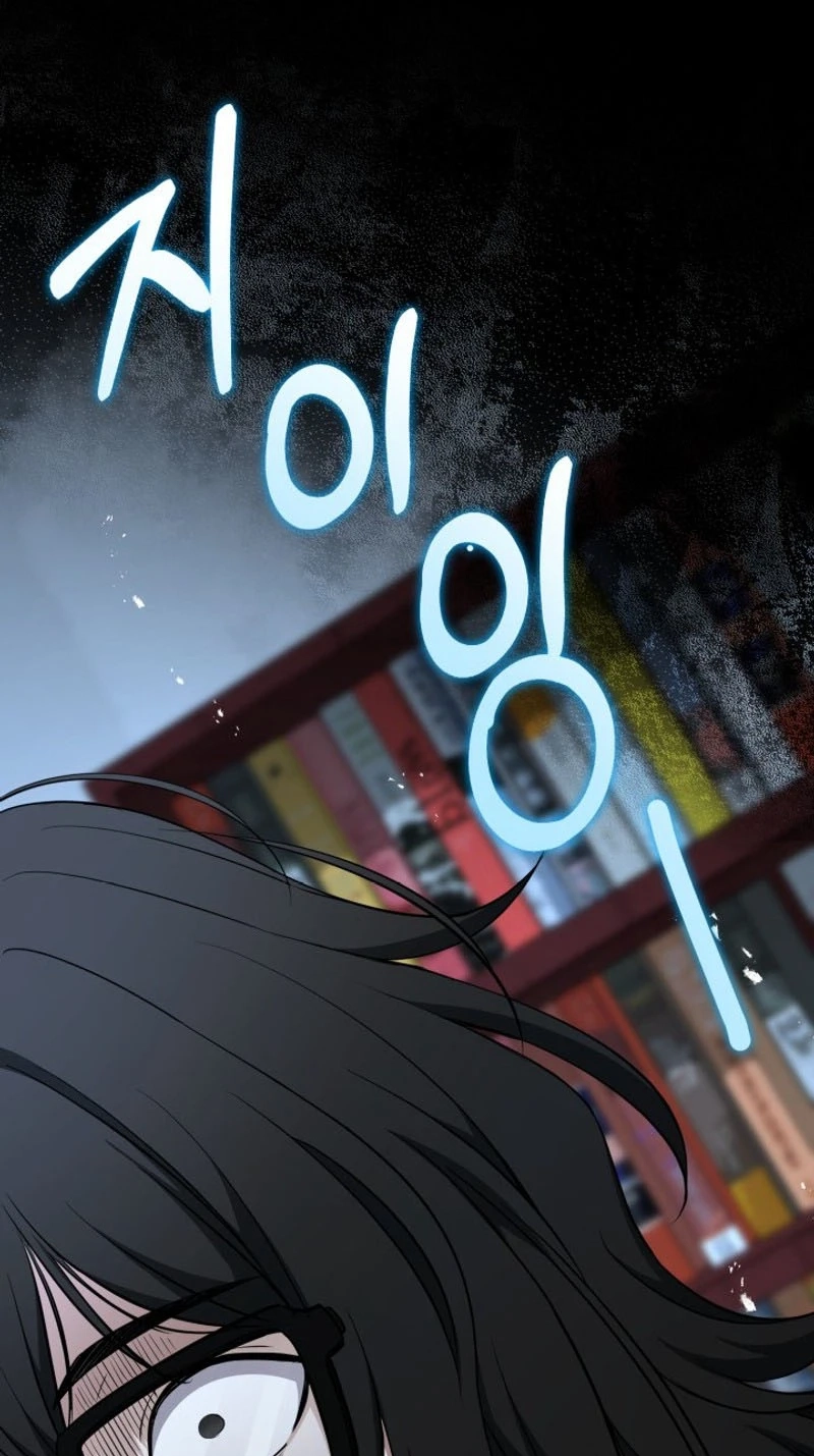 Read Kidnapped Dragons chapter 61 image 75 on Lezhin