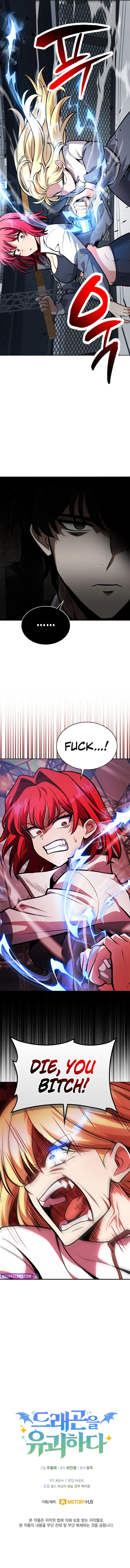Read Kidnapped Dragons chapter 7 image 11 on Lezhin