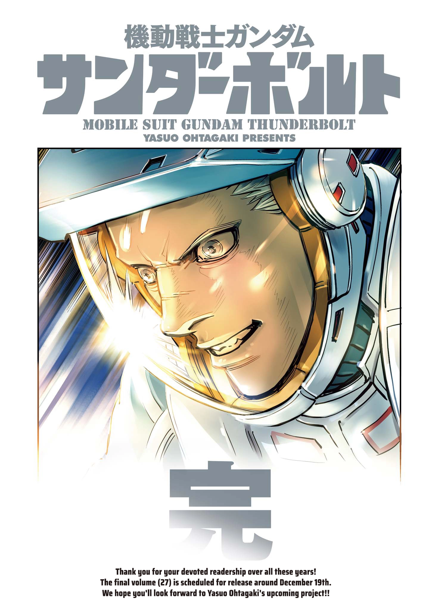 Kidou Senshi Gundam Thunderbolt Chapter 0 page 19 - 