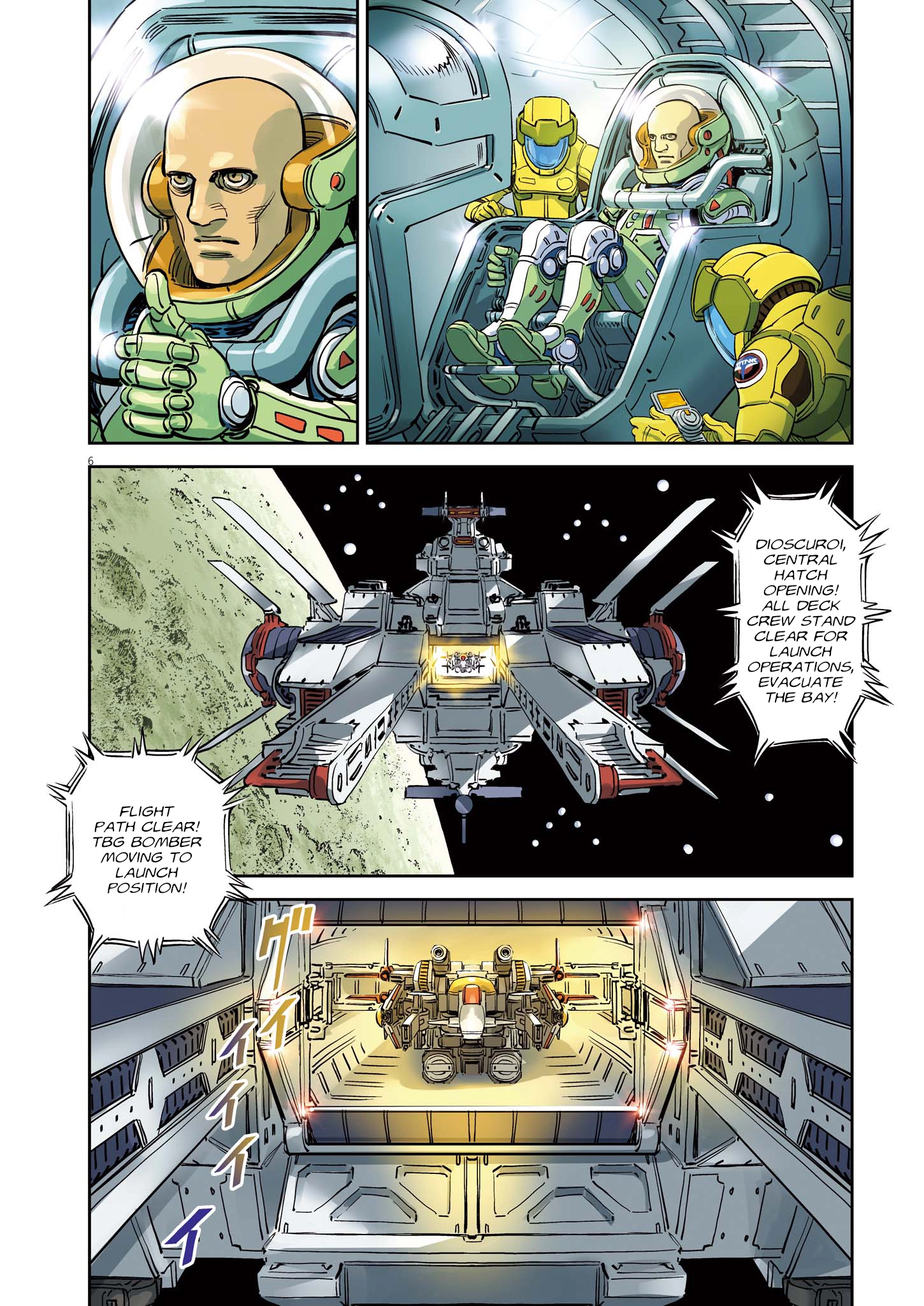 Kidou Senshi Gundam Thunderbolt Chapter 0 page 4 - 