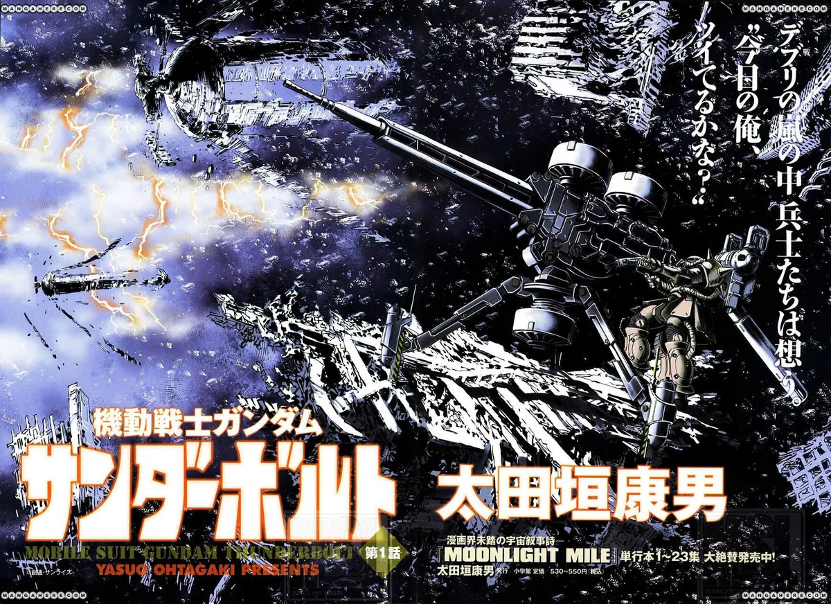 Kidou Senshi Gundam Thunderbolt Chapter 1 page 2 - 