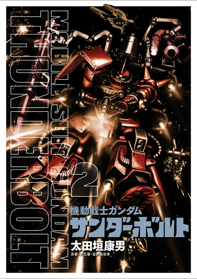 Kidou Senshi Gundam Thunderbolt Chapter 10 page 1 - 