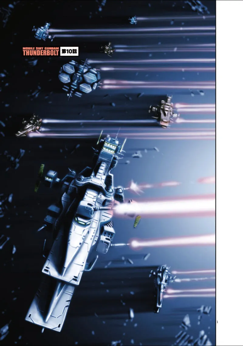 Kidou Senshi Gundam Thunderbolt Chapter 10 page 5 - 
