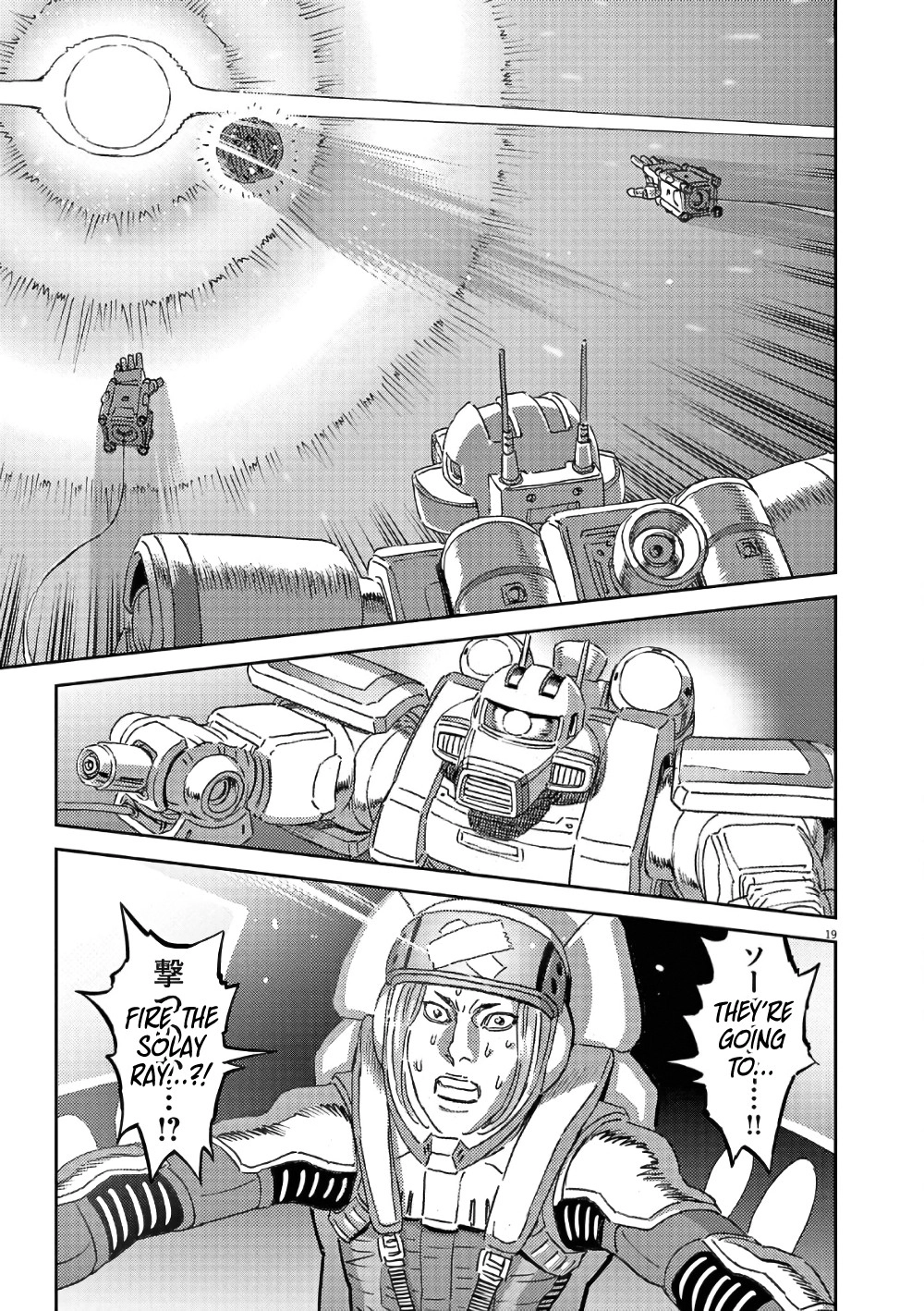 Kidou Senshi Gundam Thunderbolt Chapter 190 page 23 - 