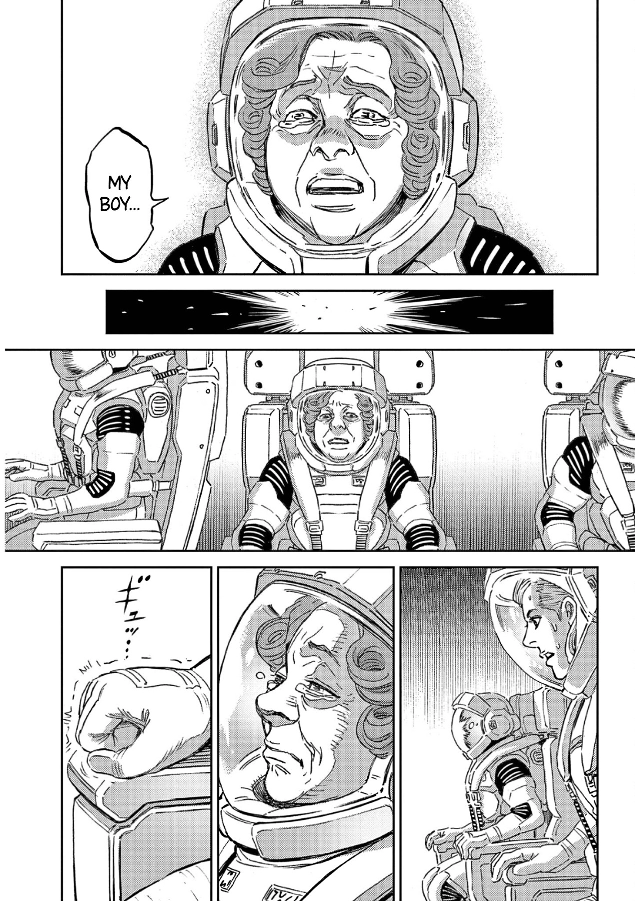Kidou Senshi Gundam Thunderbolt Chapter 194 page 18 - 