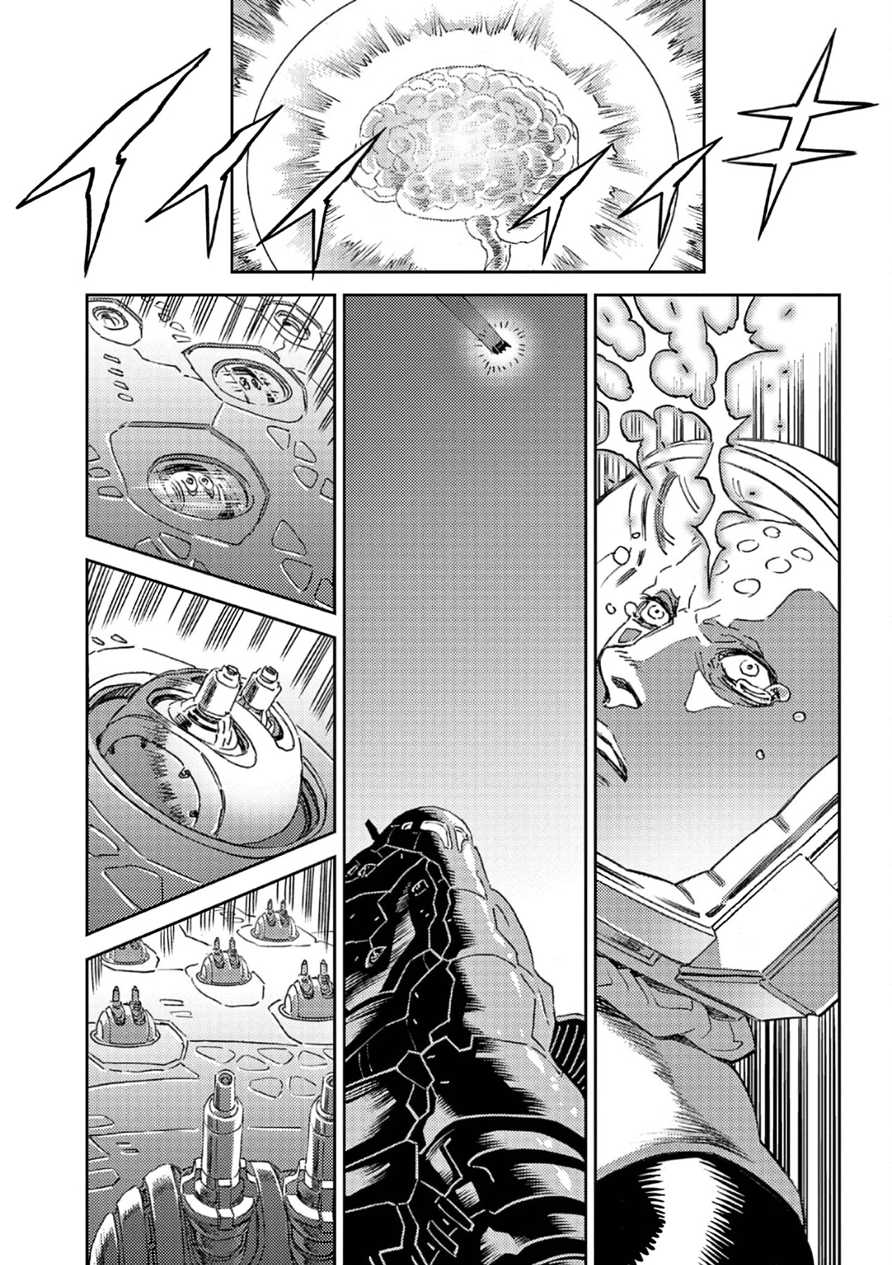 Kidou Senshi Gundam Thunderbolt Chapter 194 page 5 - 