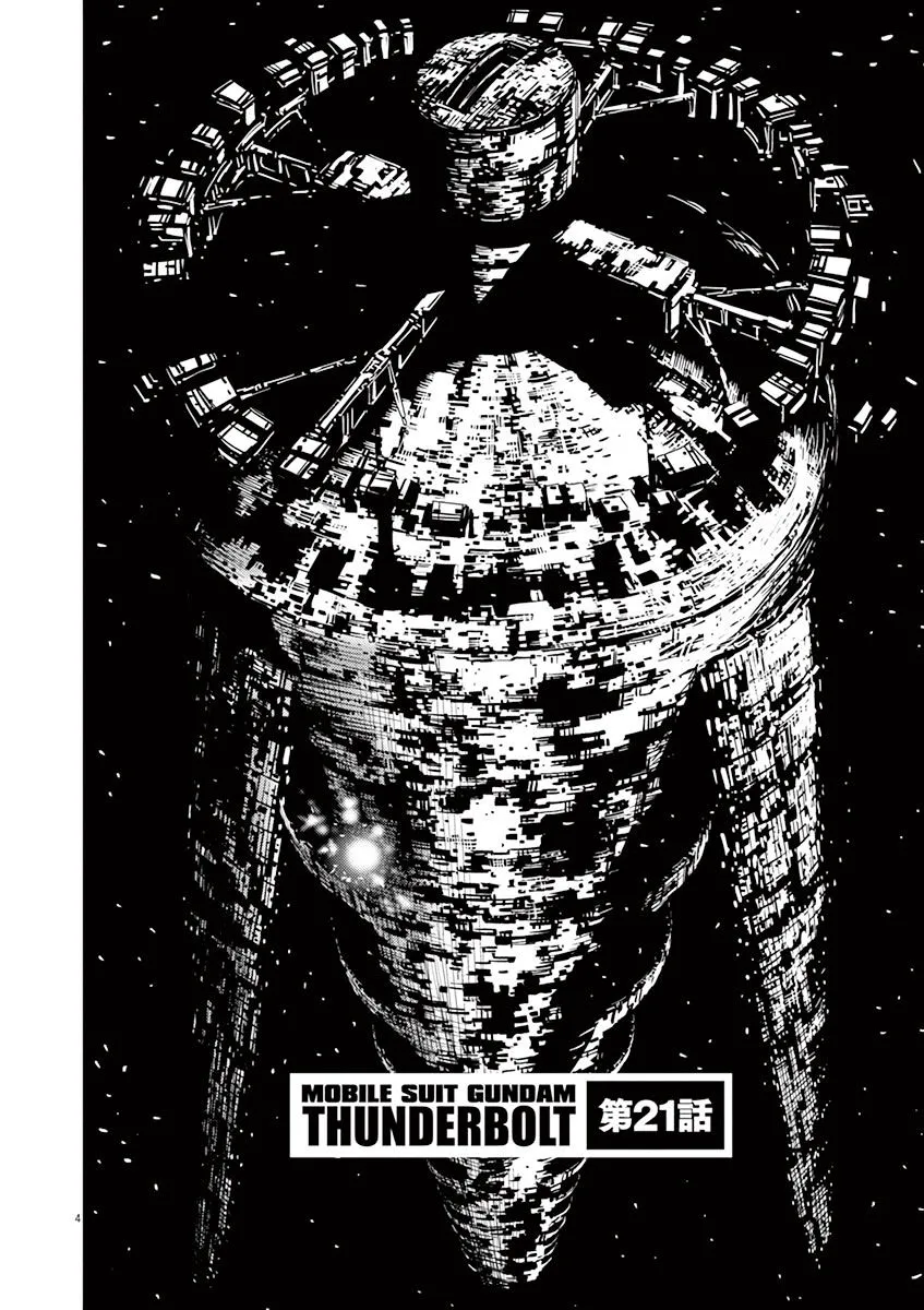 Kidou Senshi Gundam Thunderbolt Chapter 21 page 4 - 