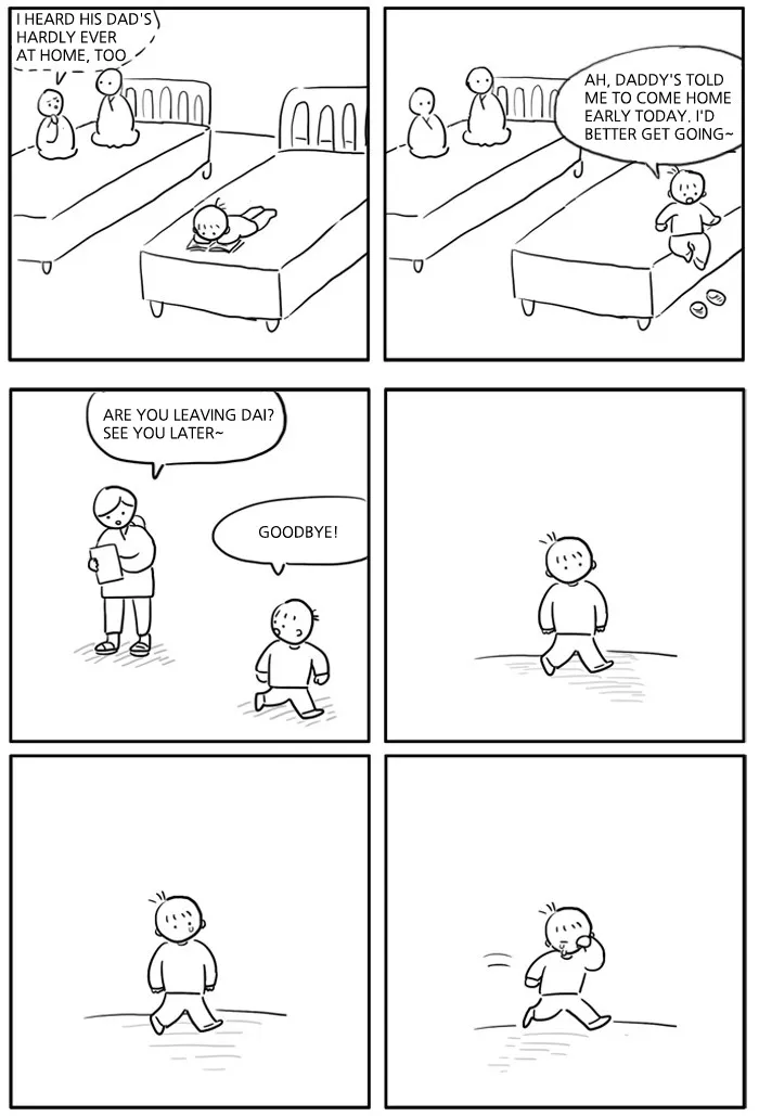 Kids Are All Right Chapter 15 page 4 - 