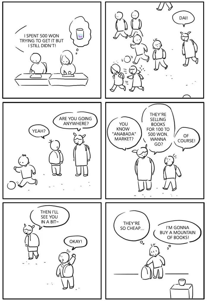 Kids Are All Right Chapter 33 page 3 - 