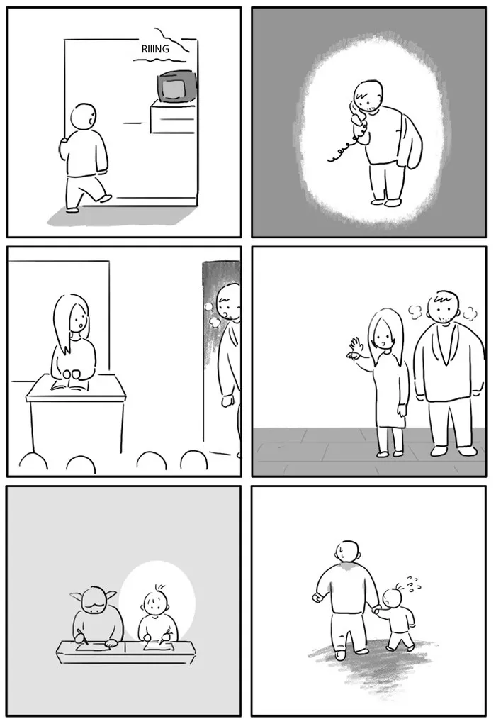 Kids Are All Right Chapter 35 page 4 - 