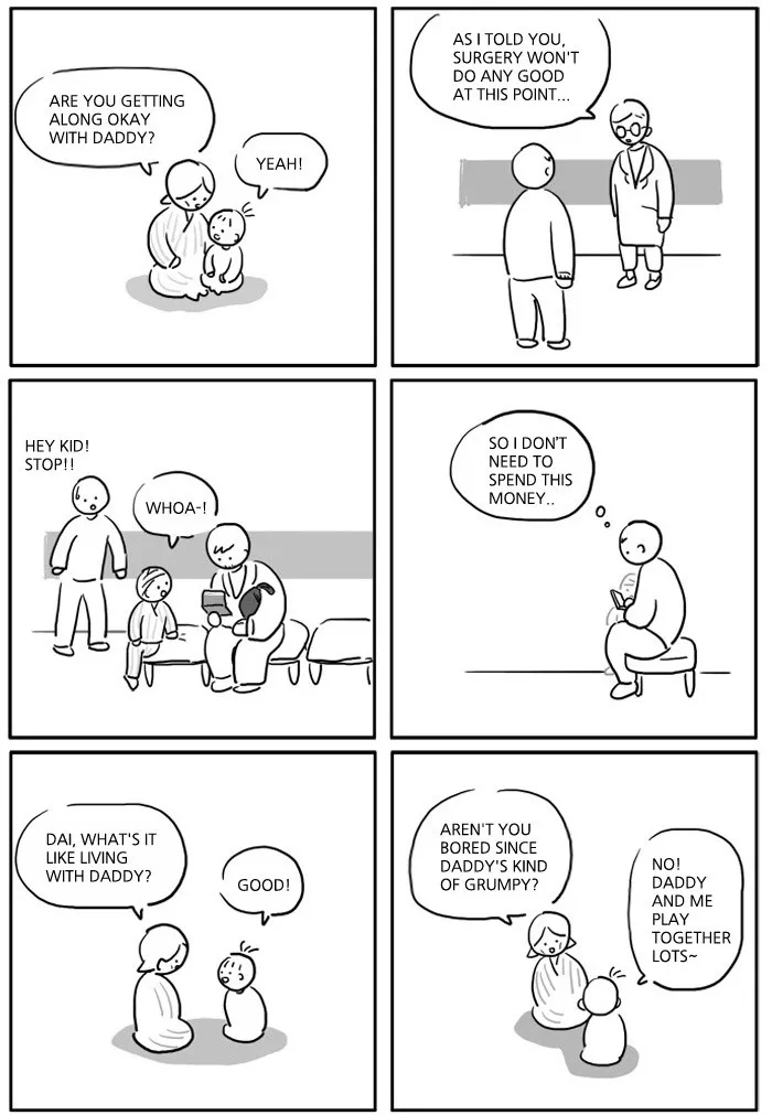Kids Are All Right Chapter 44 page 2 - 