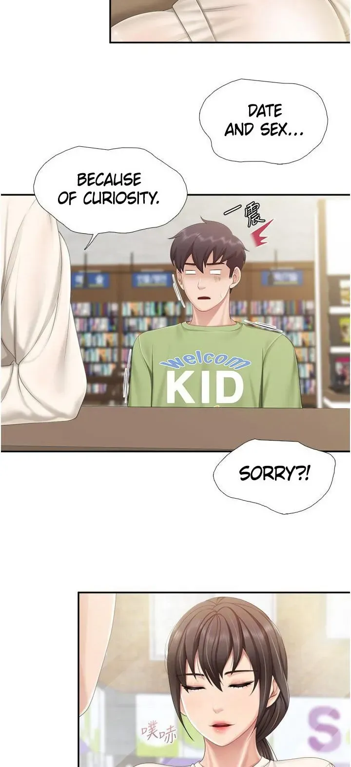 Read Kids Café Moms chapter 51 image 12 on Lezhin