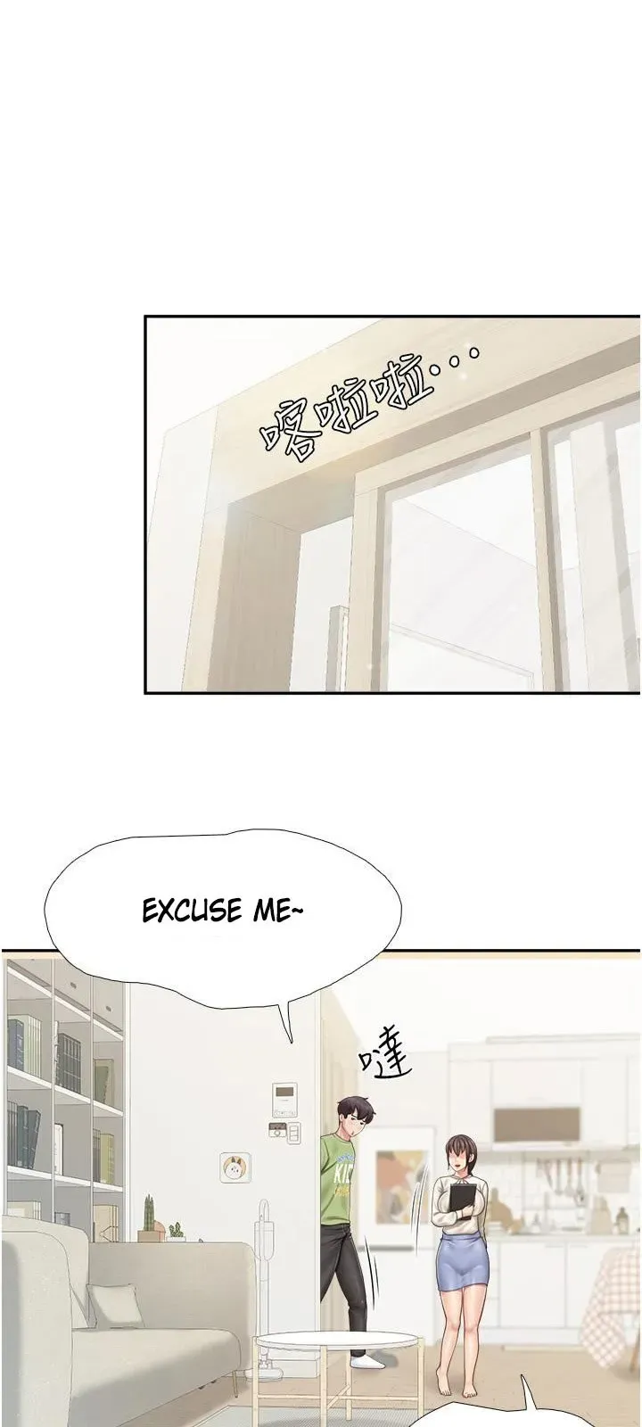 Read Kids Café Moms chapter 51 image 28 on Lezhin