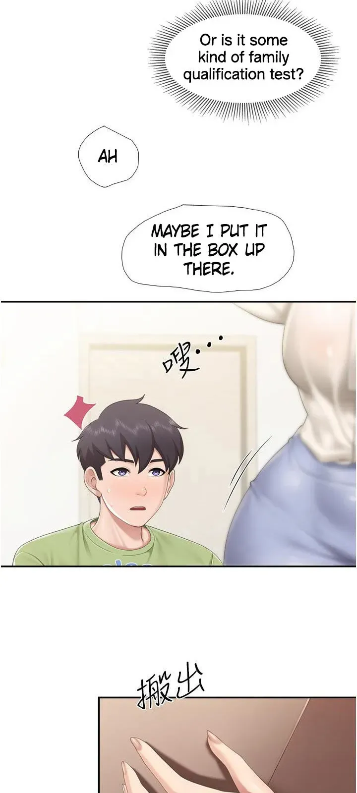 Read Kids Café Moms chapter 51 image 33 on Lezhin