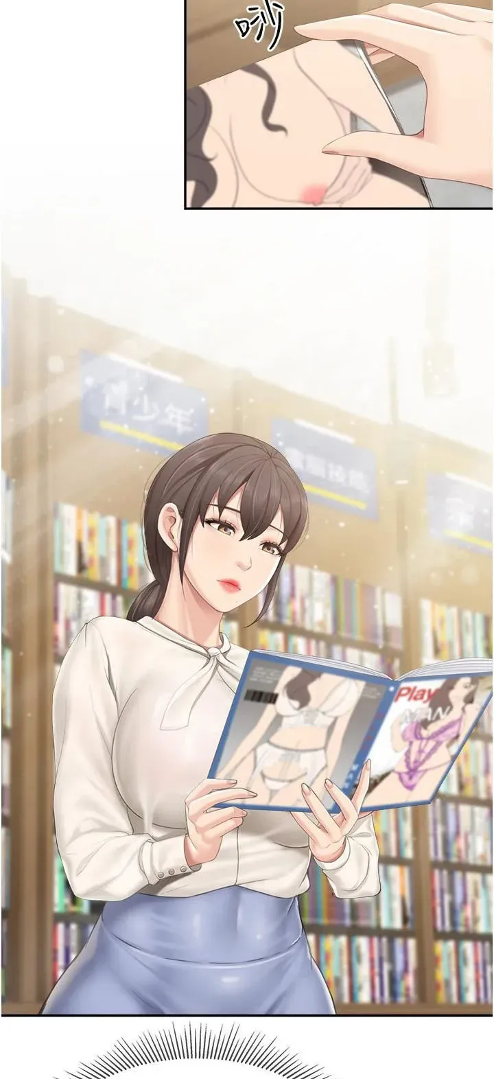 Read Kids Café Moms chapter 51 image 5 on Lezhin