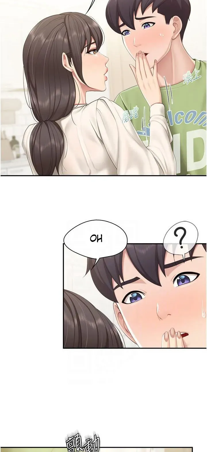Read Kids Café Moms chapter 52 image 10 on Lezhin