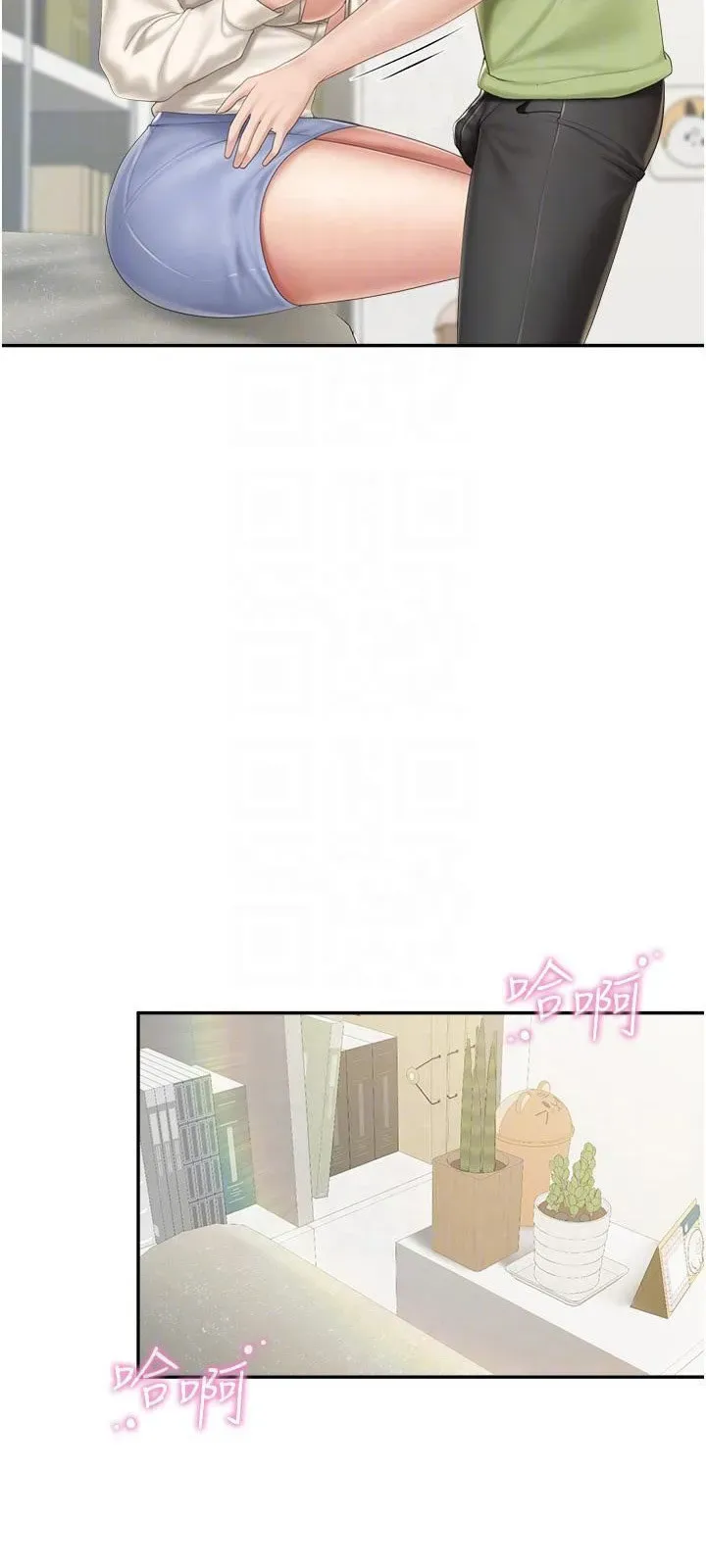 Read Kids Café Moms chapter 52 image 19 on Lezhin