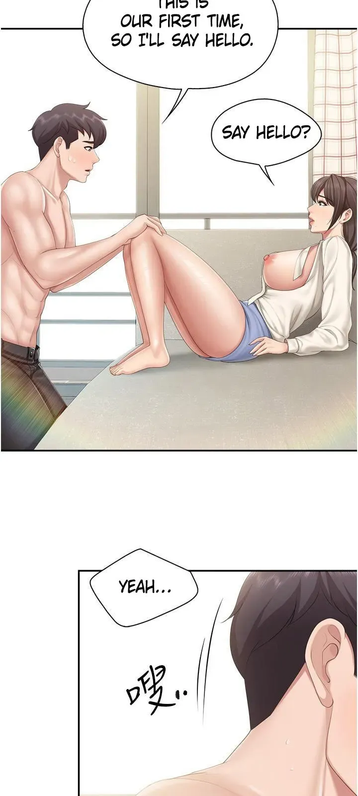Read Kids Café Moms chapter 52 image 32 on Lezhin