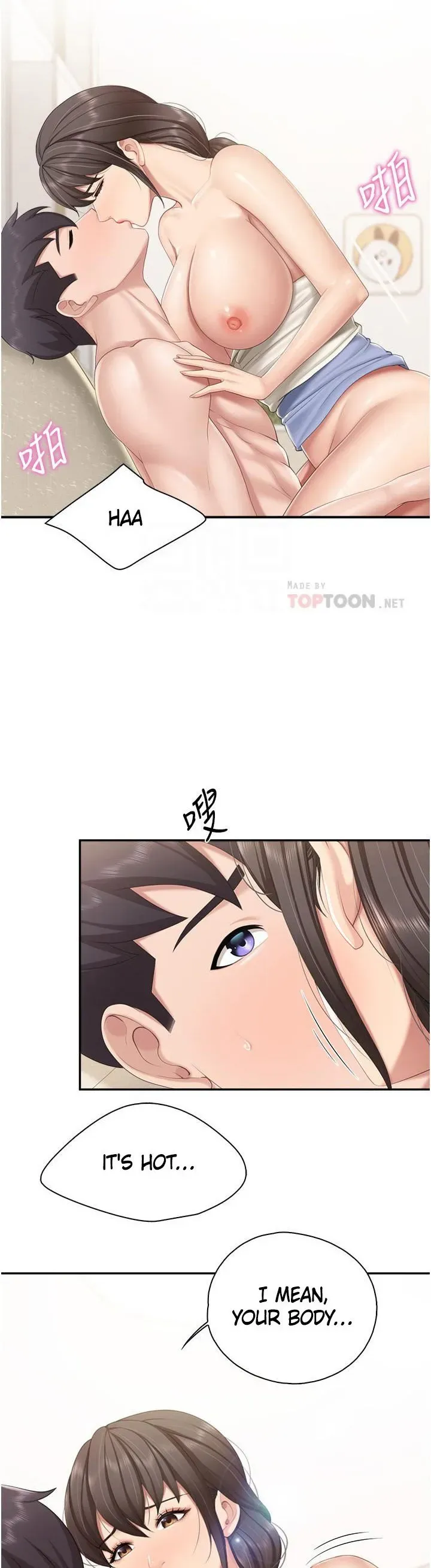 Read Kids Café Moms chapter 53 image 12 on Lezhin