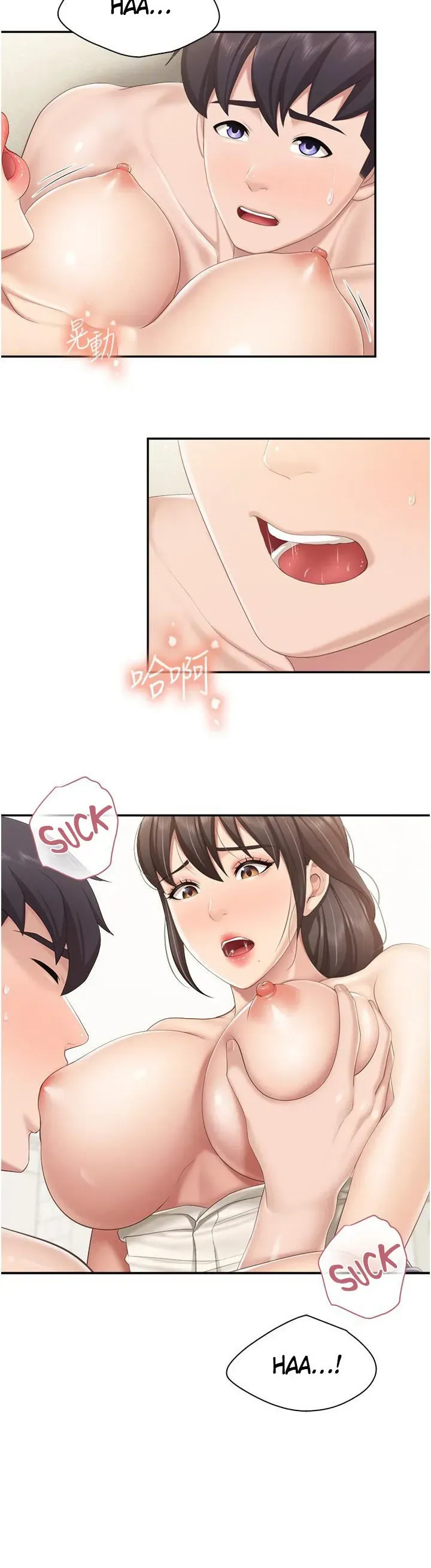 Read Kids Café Moms chapter 53 image 16 on Lezhin