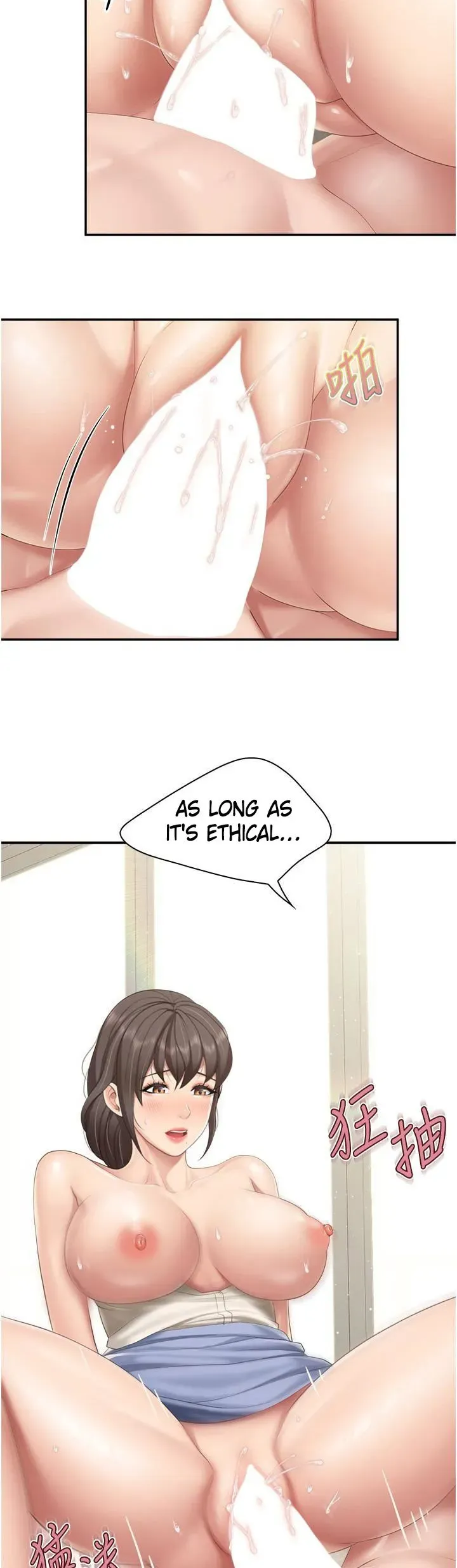 Read Kids Café Moms chapter 53 image 23 on Lezhin