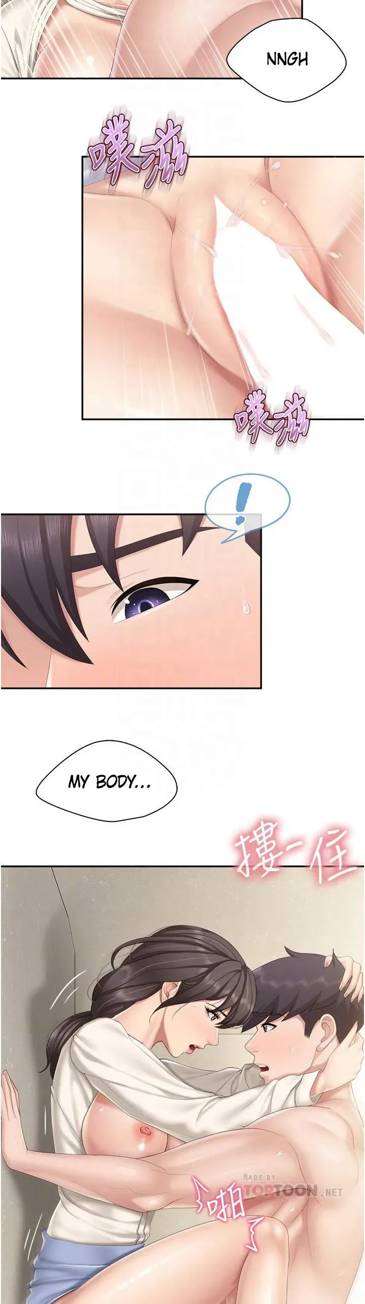Read Kids Café Moms chapter 53 image 8 on Lezhin