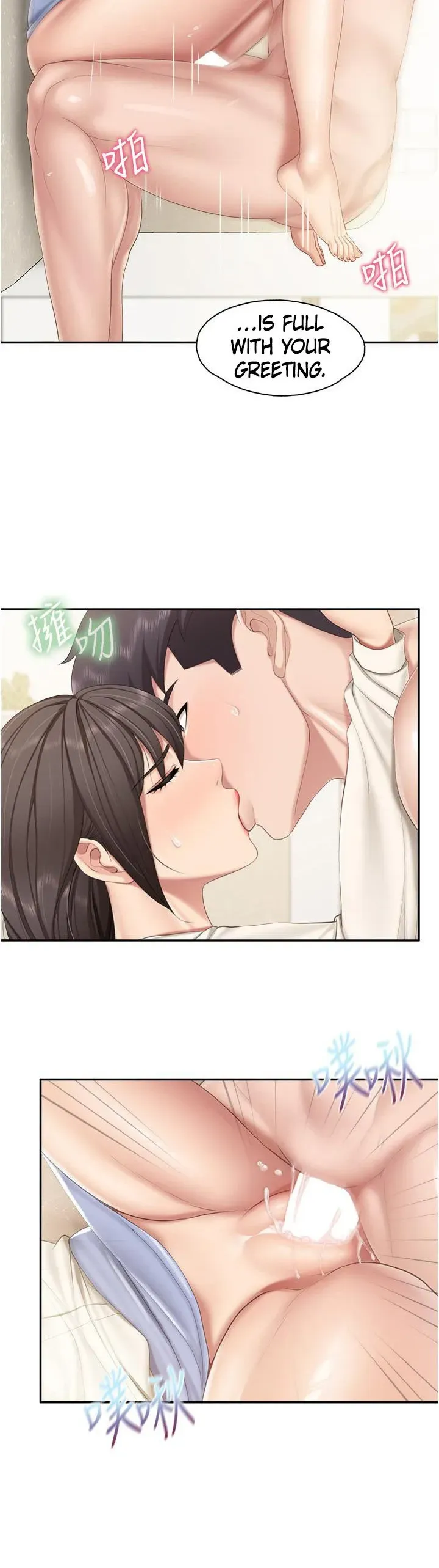 Read Kids Café Moms chapter 53 image 9 on Lezhin